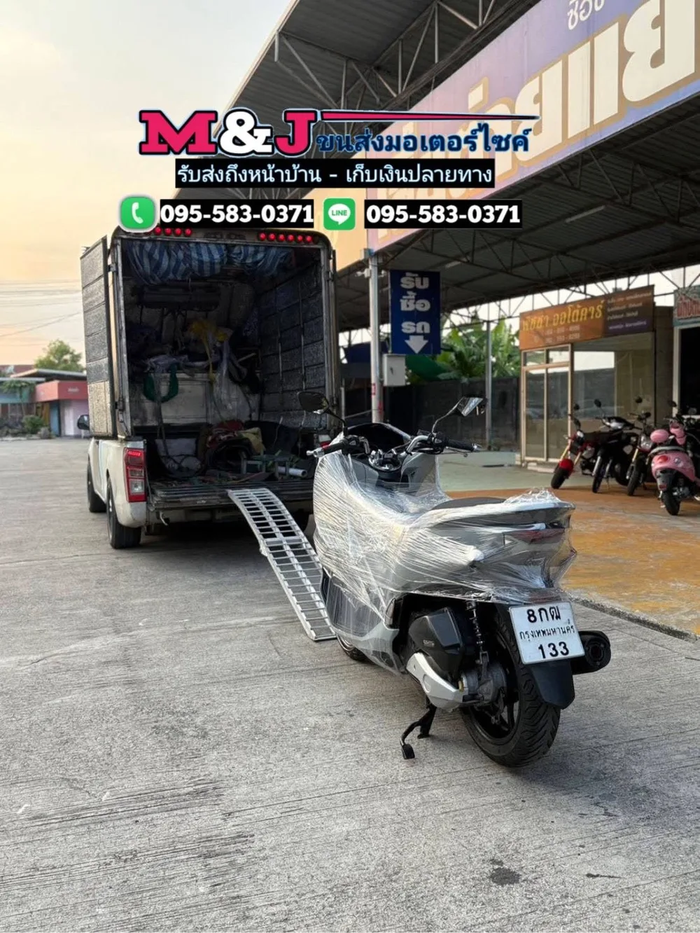 รถรับจ้างบางแค ย้ายบ้าน ขนของไปต่างจังหวัด