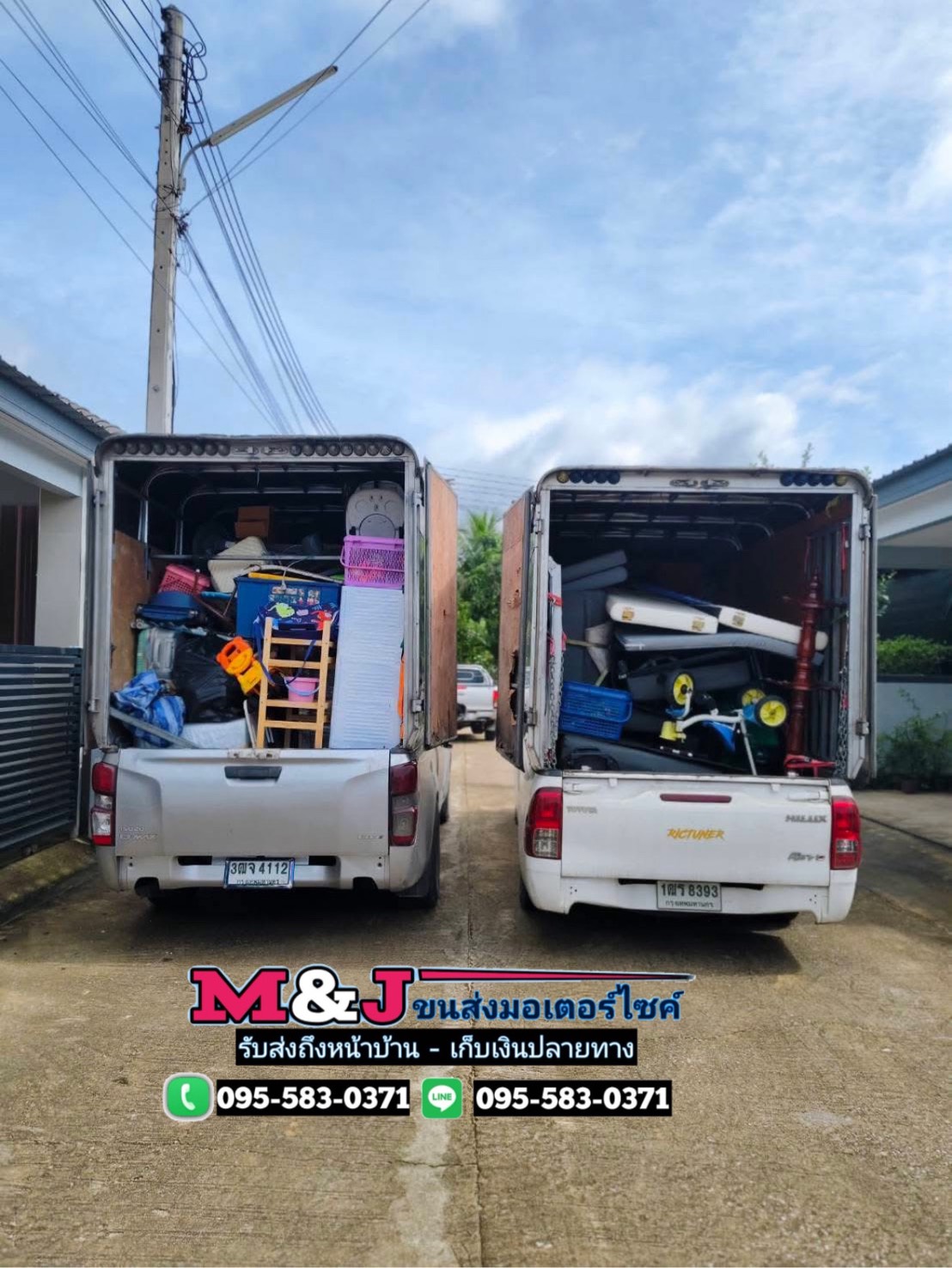 รถรับจ้าง 4 ล้อตู้ทึบ ขนของย้ายหอพัก ราคาถูก